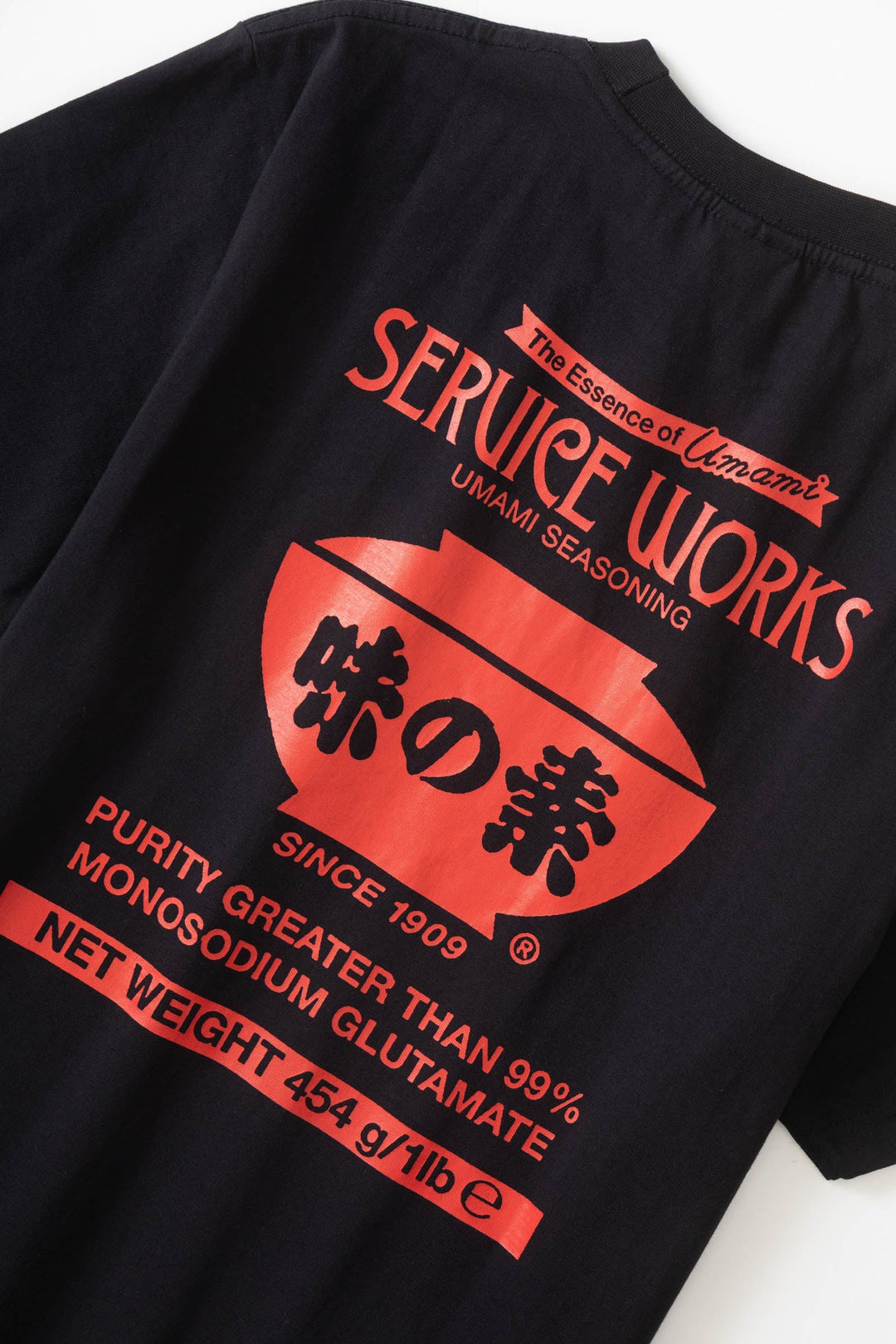 MSG Tee - Black
